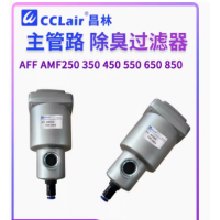 AFF250-02，AFF250-02D，AFF250-03，AFF350-04，AFF350-04D，AFF450-04，AFF450-04D，AFF250-04，AFF250-04D，AFF350-03，AFF350-03D，AFF250-03D，主管路過濾器