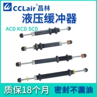 KCD2030-2，KCD2030-2，KCD2035-2，KCD2035-2，KCD2050-2，KCD2050-2，KCD2050-W，KCD緩沖器 雙向油壓緩沖器液壓阻尼器減震器