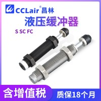 S0806NC，S1412，S1007，S1412NC，S1007NC，S2015，S1210，S2015NC，S1210NC，液壓緩沖器